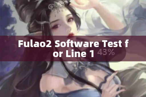 Fulao2 Software Test for Line 1